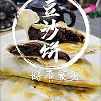 #开启冬日滋补新吃法#豆沙饼，甜甜的，自己做的豆沙馅的做法图解1