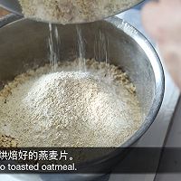 #素食主义#美味有高级的新吃法，加拿大蔓越莓燕麦曲奇的做法图解2