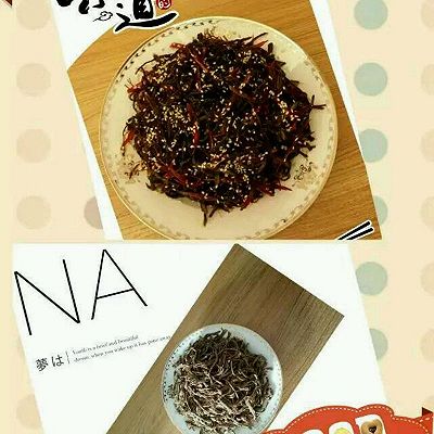 灯影牛肉丝