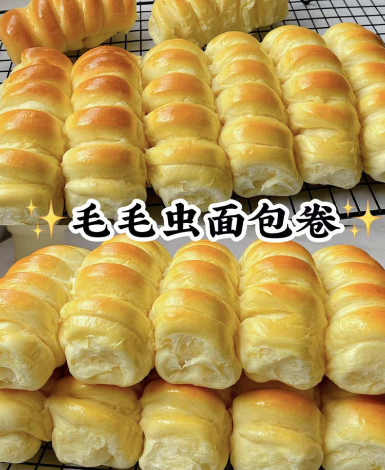 毛毛虫面包的做法