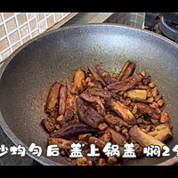 肉沫川香茄子的做法图解15
