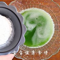 黄瓜香蕉饼  宝宝健康食谱的做法图解4