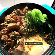 豉汁排骨煲仔饭