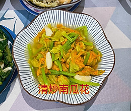 #本周热榜#清炒南瓜花的做法