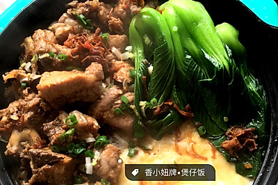 豉汁排骨煲仔饭