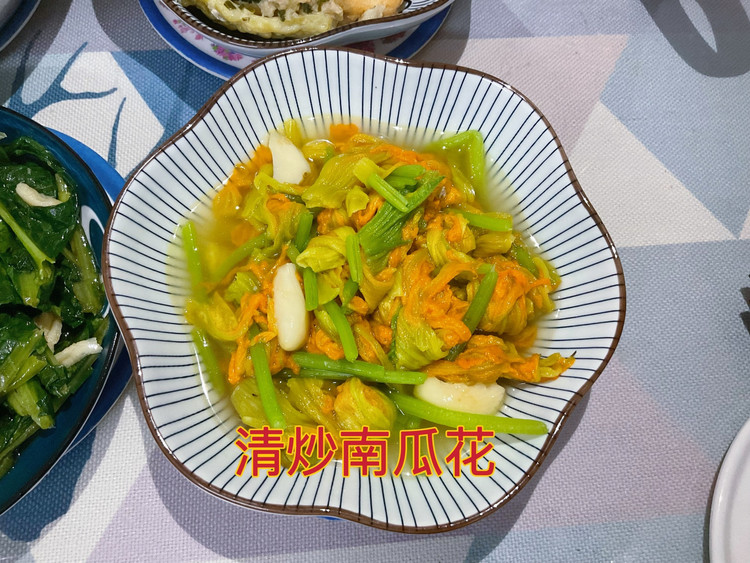 清炒南瓜花的做法