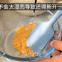 空气炸锅烤麻薯～真的很简单啊的做法图解4