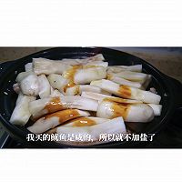 #少盐饮食 轻松生活#广式口味的鱿鱼茄子煲，咸香下饭的做法图解12