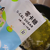 简单版抹茶牛奶小方（无淡奶油）的做法图解3