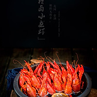 糟卤小龙虾的做法图解4