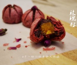 留住花的清香——玫瑰酥的做法