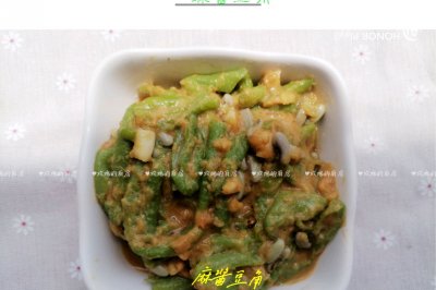 麻酱豆角