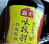 鲍汁兰花杏鲍菇的做法图解9