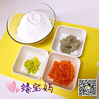 宝宝水晶虾饺的做法图解4