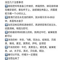 零失败的火龙果溶豆的做法图解6