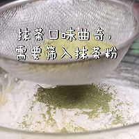 巧克力流心曲奇，日式和风，配色清新，曲奇酥脆搭配巧克力醇香的做法图解8