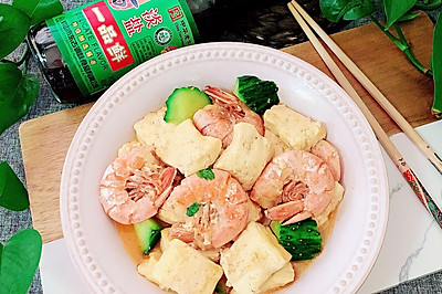 高钙高蛋白-虾仁豆腐煲