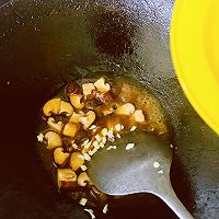 #少盐饮食 轻松生活#香菇青菜的做法图解8