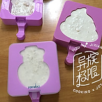 自制双味雪糕的做法图解4