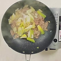 冬天来个葱爆羊肉，吃完暖呼呼！的做法图解6