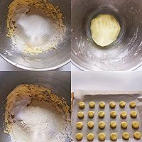 烘焙小白必学的杏仁酥饼的做法图解2