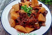 云南/土豆炖牛肉的做法