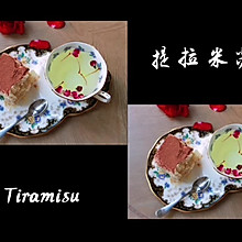 提拉米苏