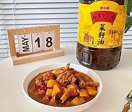 #中秋香聚 美味更圆满#鸡腿炖土豆的做法