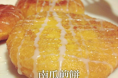 南瓜煎饼