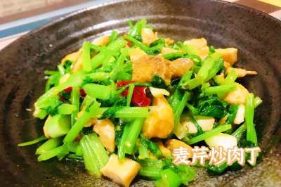 麦芹炒肉丁