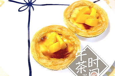 葡式蛋挞