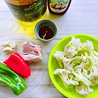 #白色情人节限定美味#花菜青红椒炒肉的做法图解1