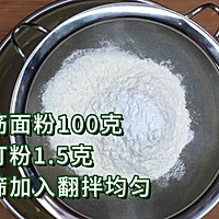 软芯奶酪小蛋糕(原味和抹茶味)，浓郁奶香美味甜品，武汉加油。的做法图解4