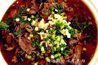 正宗四川家常菜水煮牛肉#肉肉厨