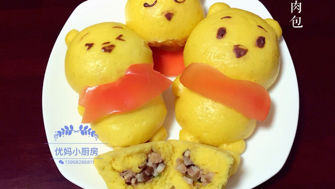 南瓜鲜肉包