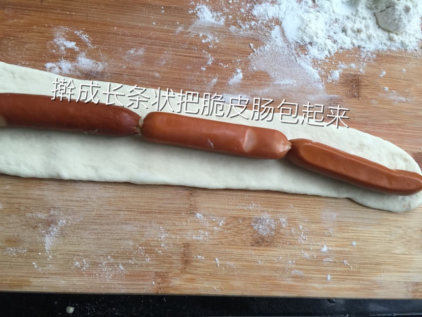 九寸花边聚宝盆披萨的做法图解3