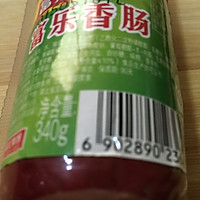 白萝卜丝酥饼的做法图解5