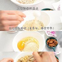 （好吃不胖）低卡燕麦酵母披萨的做法图解1