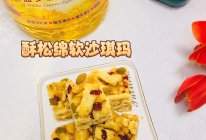 #健康炸味用多力#酥松绵软沙琪玛的做法