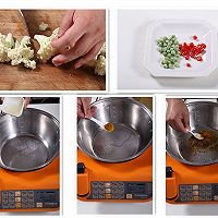 自动烹饪锅简单做咖喱菜花的做法图解2