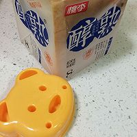 小熊肉松面包的做法图解1