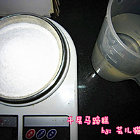 千层马蹄糕的做法图解1