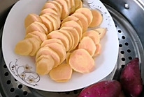 手工做地瓜紫薯南瓜芋圆的做法