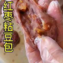 红枣粘豆包