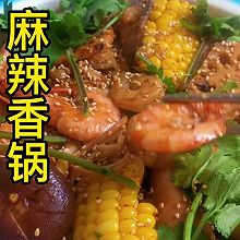 #带着美食出去浪#麻辣香锅