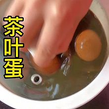 #15分钟周末菜#茶叶蛋