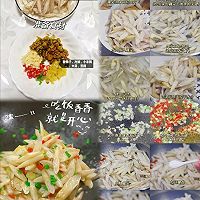 #放假请来我的家乡吃#开胃爽口藕尖的两种吃法的做法图解1