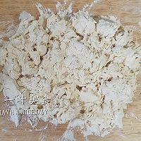 茄子煎饺子的做法图解2
