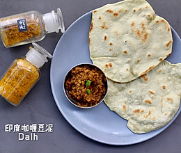 印度扁豆酱/扁豆汤Dahl/Dal/Dhal/Dalh•的做法
