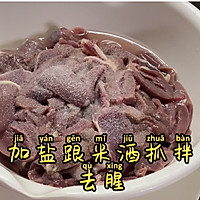 超级下饭的辣椒炒鸡杂的做法图解6
